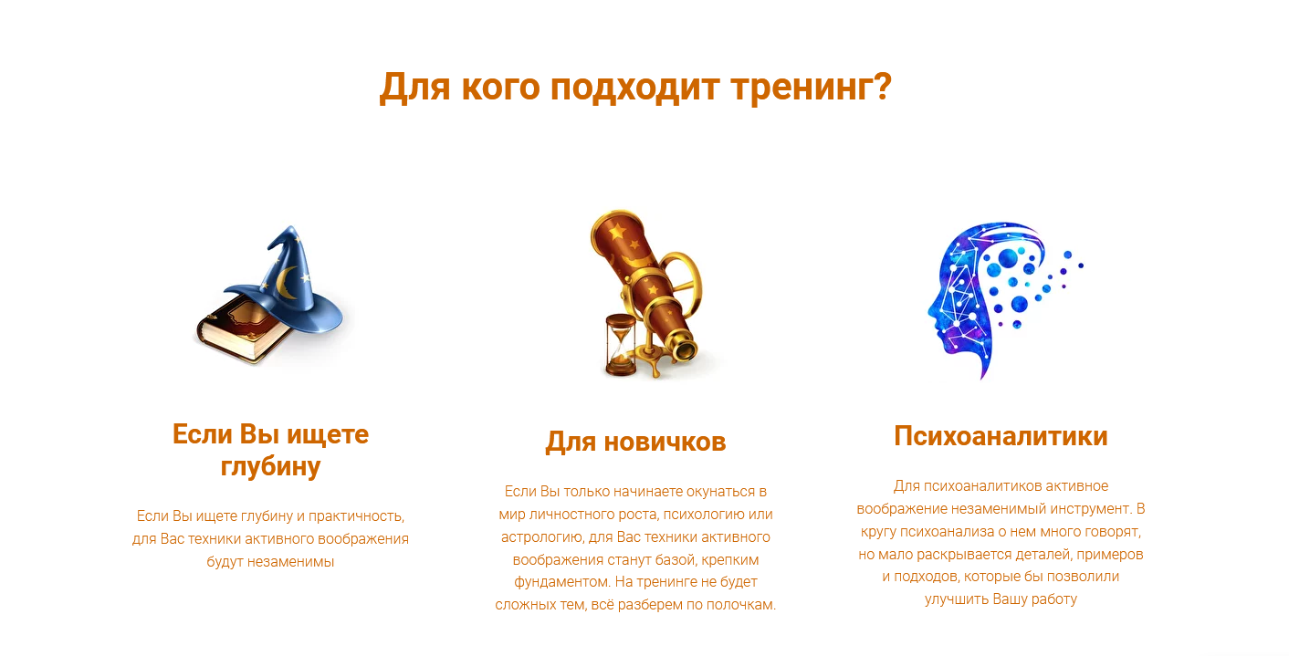 s4.reskladchina.club Алхимики и астрологи 2.png