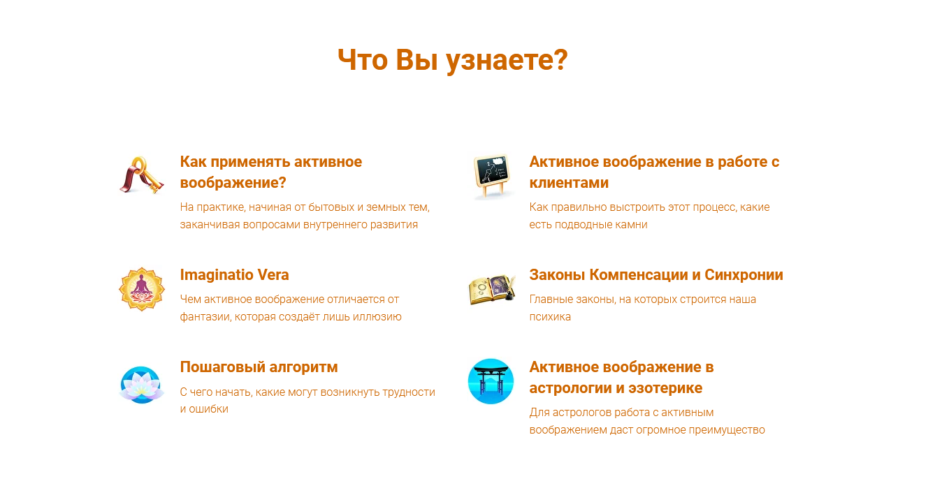 s4.reskladchina.club Алхимики и астрологи.png
