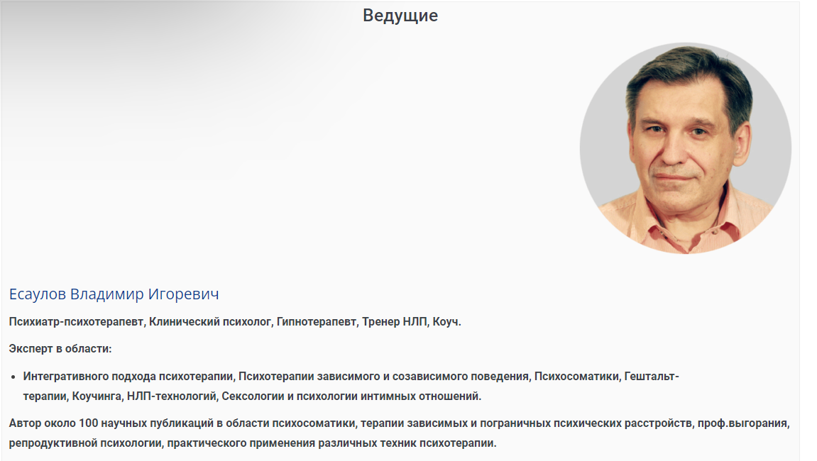 s4.reskladchina.club   В программе тренинга.png