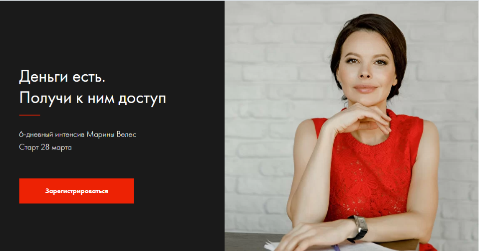 s4.reskladchina.club   Деньги есть. Получи к ним доступ. Тариф Миллионер.png