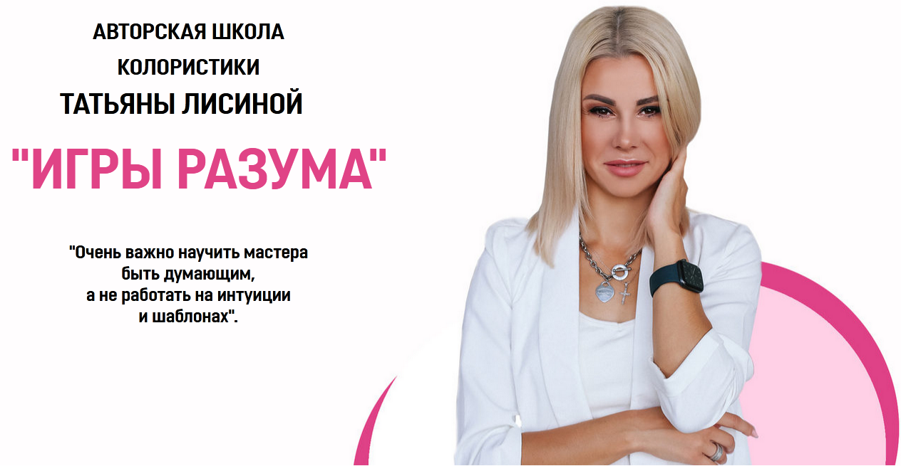 s4.reskladchina.club Игры разума. Пакет стандарт.png