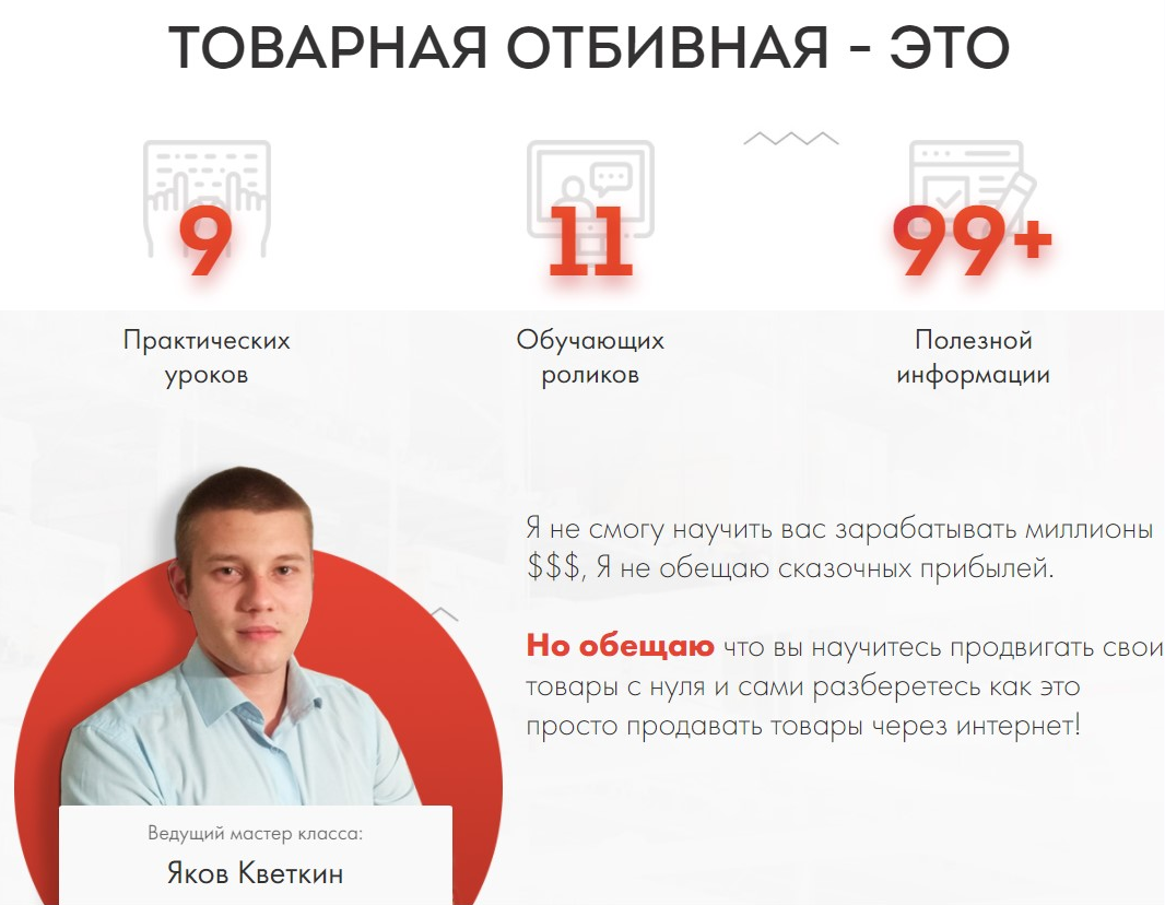 s4.reskladchina.club   Товарная отбивная 3.0 (2021).png