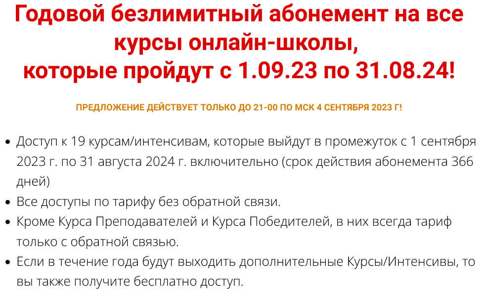 upload_2023-9-2_13-24-37.png