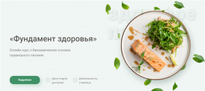 рескладчина.png